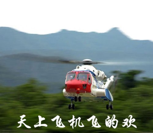 联手布局婚航领域 跨界融合活力迸发