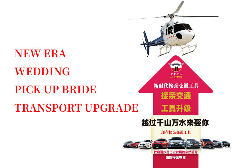 Cross border integration of wedding and navigation