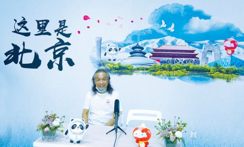 Create a bright future of 