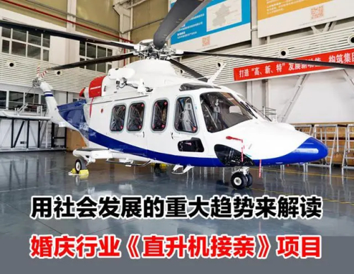 了解社会发展趋势！你才知道投资什么项目才能立于不败之地？