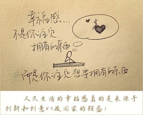 好项目总有人在琢磨，这不，创新出来了！