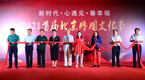 空中婚礼项目启动 带你感受婚航魅力